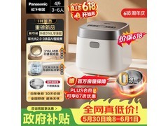 Panasonic 4L无涂层电饭煲，到手仅1197元
