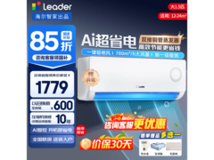 美的i青春II大1匹空调，到手仅1411元