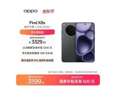 OPPO Find X8s 16GB+512GB星野黑低至3194元