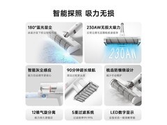 米家小米吸尘器4无线版826元