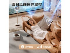 格力一级能效空气循环扇钜惠