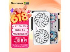 铭瑄RTX5060瑷珈X2显卡低至2234元