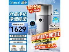 美的甲醛数显净化加湿一体机