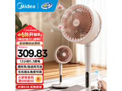 美的变频轻音空气循环扇