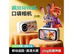 京东迪士尼儿童拇指相机立减到手152元
