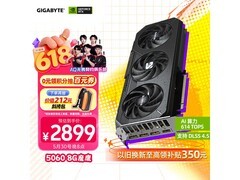 技嘉魔鹰RTX 5060 Ti显卡2604元