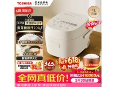 东芝4L酵活电饭煲WY京东特惠低至322元