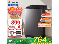 海尔10.2KG波轮洗衣机，到手仅649元