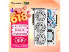 铭瑄RTX 5060瑷珈显卡2479元