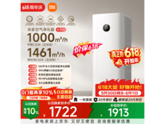 米家小米空气净化器6Pro，低至1218元！
