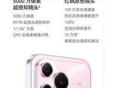 2026年大屏护眼手机怎么选？这几款同价位机型覆盖