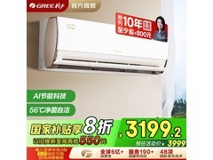 格力时光锦大1匹空调，京东到手2813元