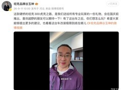 坦克300虎克之路定名，2026国庆前上市，搭载前后双硬桥+40英寸胎