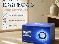 2026 办公室除甲醛甲醛清除剂产品推荐：全屋喷雾炭包实测指南