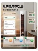 五款高能效柜机空调制热省电横评，2026年3匹机型推荐