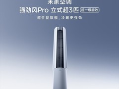 柜机空调哪个牌子制热效果好省电，附FAQ