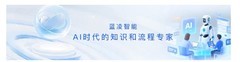 2026 哪款 AI 知识管理系统让企业智能体懂业务？高AI搜问准确率系统推荐