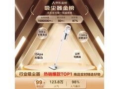 美的U2手持吸尘器187元抢