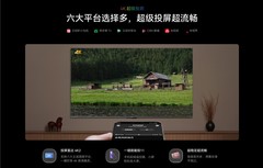 预算3000-6000元买智能电视怎么花更值？这台华为RGB智慧屏帮你算清这笔账