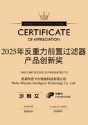 2026纯水矿物质水双出水净水器怎么选