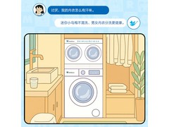 小天鹅乌梅洗烘一体机限时特惠