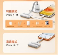 aigoPL50手机存储盘，iPhone直连大容量存储推荐
