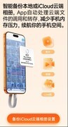 iPhone 直连大容量存储推荐：aigo PL50手机存储盘