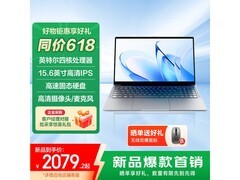联想异能者P15H轻薄本2079元