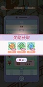 我的休闲时光房产攻略与角色好感礼物解析