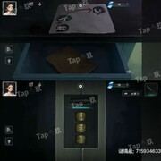 谜境窃魂引双人本通关攻略