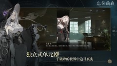 忘却前夜新手银芯获取与抽卡攻略