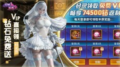 女神危机：萌新零氪通关指南