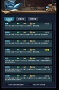 魔盒之战：技能流派选择攻略