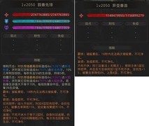 地下城堡3：魂之诗秘境33尾声通关指南