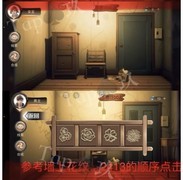 谜境致命鱿鱼双人本通关攻略