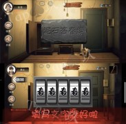 谜境致命鱿鱼双人本通关攻略