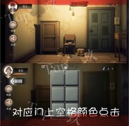 谜境致命鱿鱼双人本通关攻略