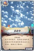 集换风暴第二赛季卡牌解析