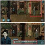 洞娘第二章落洞通关攻略