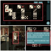 洞娘第二章落洞通关攻略