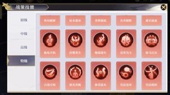 秦时明月：沧海萌新资源获取攻略