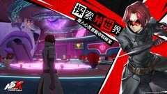 女神异闻录：夜幕魅影攻略：掌握技巧轻松通关