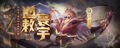 三国杀OL互通版：曹宇强度测评与活动推荐