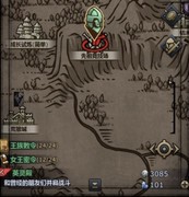 诸神皇冠萌新20天避坑指南