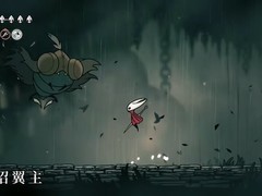 空洞骑士：丝之歌首补丁提前上线，优化体验修复漏洞