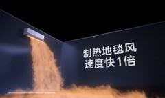 为何选择“空气超跑”美的美家·全面风空调？这届年轻人的回答很一致