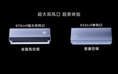 为何选择“空气超跑”美的美家·全面风空调？这届年轻人的回答很一致