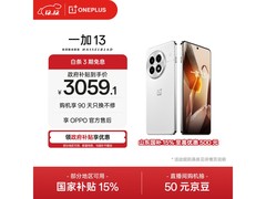 一加13白露晨曦版2958元起