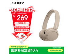 索尼WH-CH520头戴耳机234元