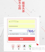 今日头条趣味测试发布指南